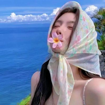 迷幻甜心